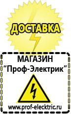 Магазин электрооборудования Проф-Электрик Трансформатор 220 на 24 вольта переменного тока в Ирбите