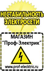 Магазин электрооборудования Проф-Электрик Трансформатор собственных нужд 35 кв цена в Ирбите